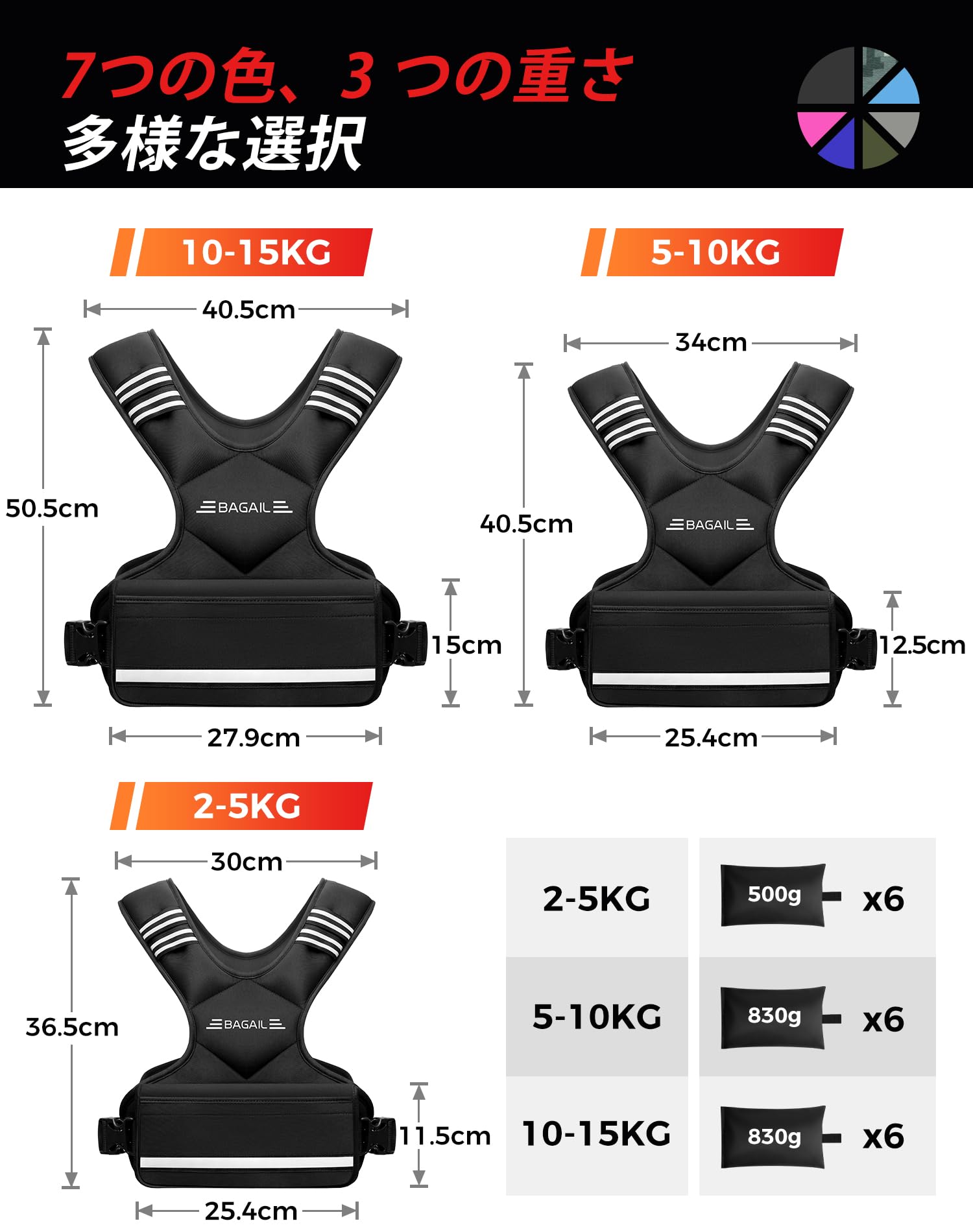 Amazon.co.jp: BAGAIL ウェイトベスト調節式加重ベスト2-5KG / 5-10KG